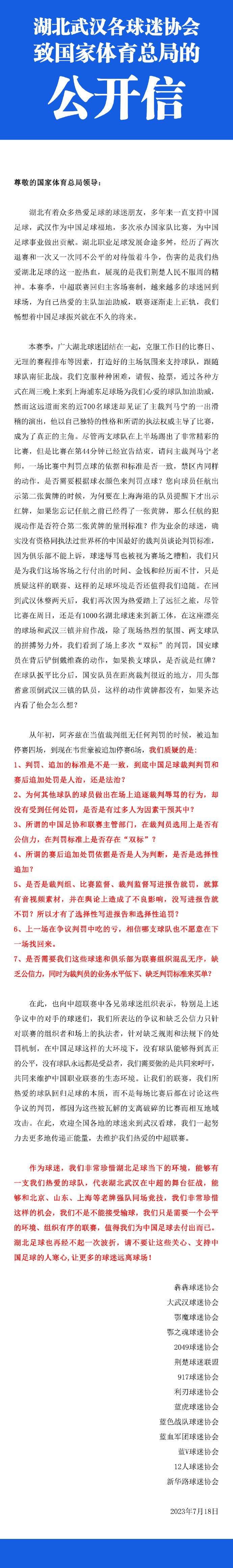 在续约之后，他将会继续获得目前的薪资：2000万欧的年薪，这也使他成为拜仁绝对的顶薪球员。